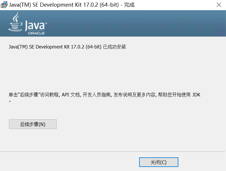 JAVA-3.png|300