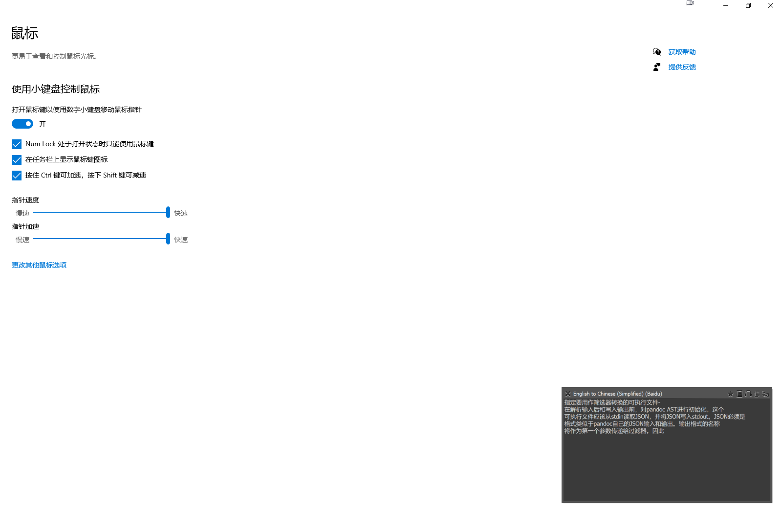 windows-2872042056c5803a.png|300