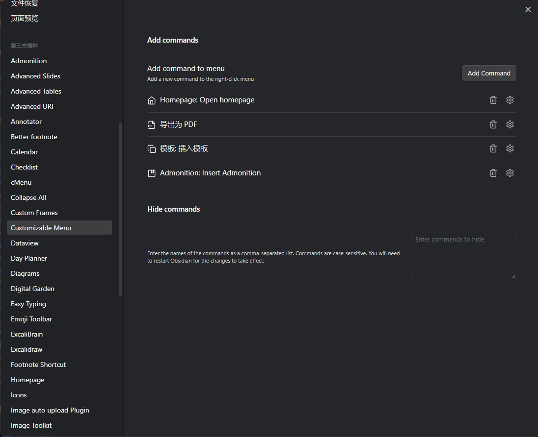 Customizable Menu Plugin|700