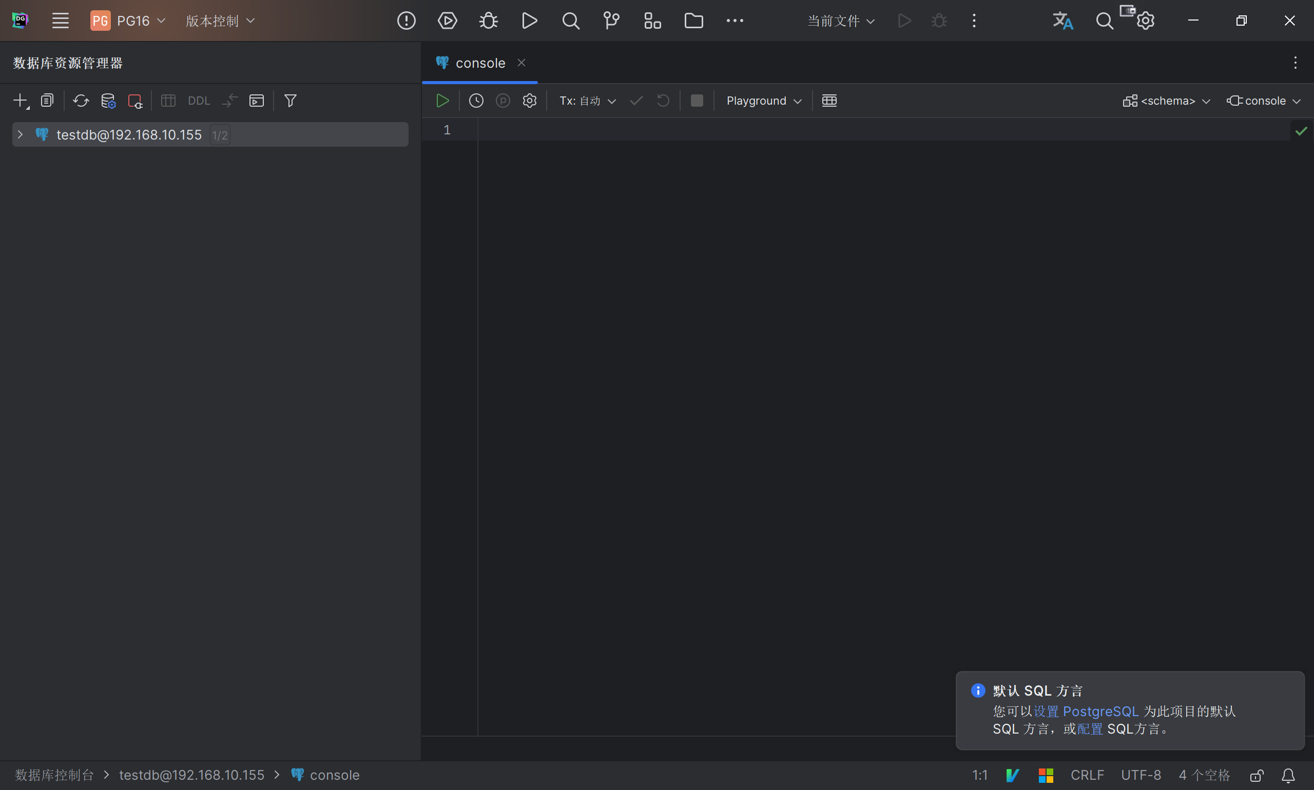 DataGrip  设置Postgresql 方言包|700
